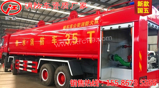 ����25��������ˮ܇